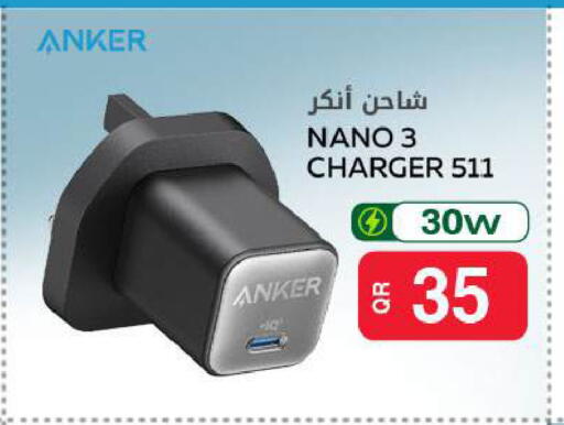 available at Al Meera in Qatar - Al Khor