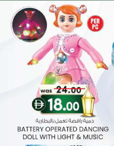available at صفا اكسبريس سوبرماركت in الإمارات العربية المتحدة , الامارات - ٱلْعَيْن‎