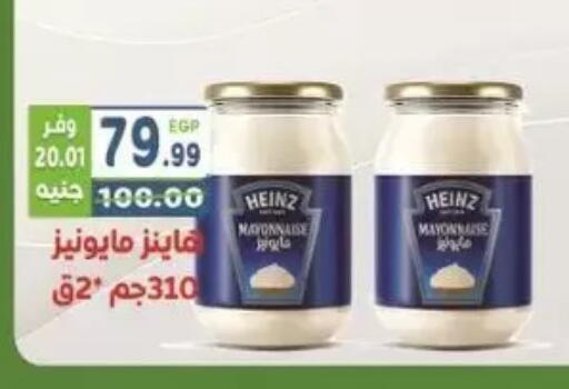available at هايبر ماركت دريم in Egypt - القاهرة