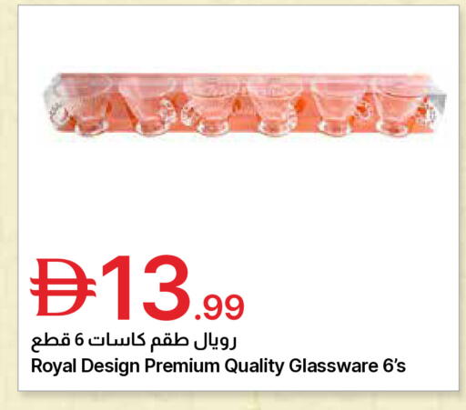 available at Emirates Co-Operative Society in UAE - Dubai
