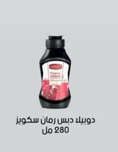 available at Oscar Grand Stores  in Egypt - Cairo