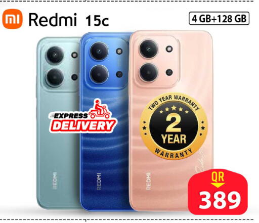 available at فيرست ستوب in قطر - الشحانية