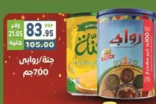 available at هايبر ماركت دريم in Egypt - القاهرة