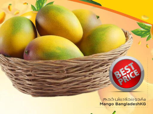 Mango available at Mark & Save  in Qatar - Umm Salal
