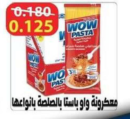 available at Zahra Cooperative Society in Kuwait - Kuwait City