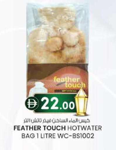 available at ك. الم. للتجارة in الإمارات العربية المتحدة , الامارات - ٱلْفُجَيْرَة‎