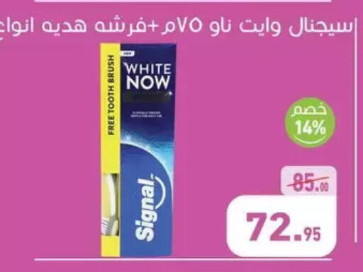 available at Othaim Market   in Egypt - Cairo