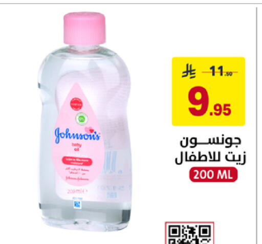 available at على كيفك in مملكة العربية السعودية, السعودية, سعودية - سكاكا