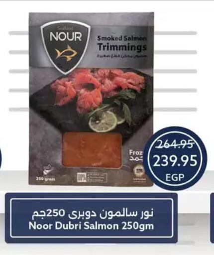 available at Oscar Grand Stores  in Egypt - Cairo