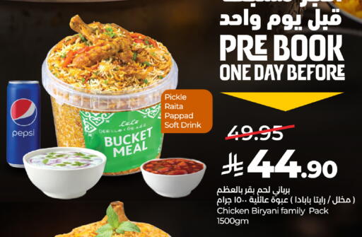 available at لولو هايبرماركت in مملكة العربية السعودية, السعودية, سعودية - الطائف