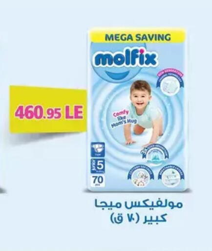 available at Othaim Market   in Egypt - Cairo