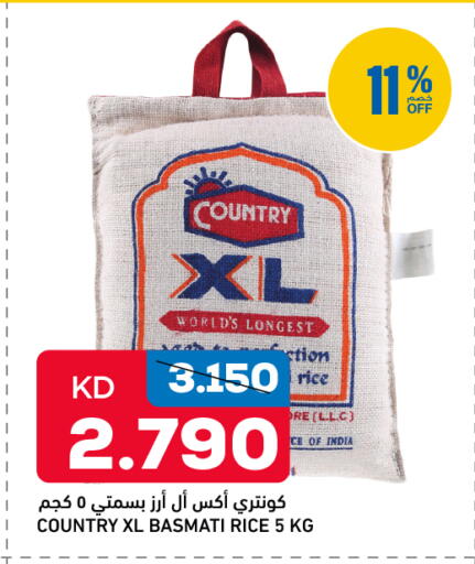 available at أونكوست in الكويت - مدينة الكويت
