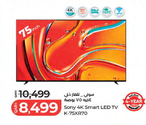 available at LuLu Hypermarket in Qatar - Al Khor