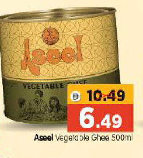 available at Al Madina Hypermarket in UAE - Abu Dhabi