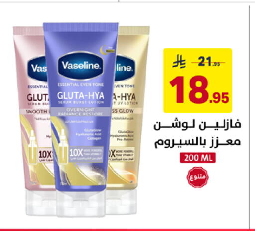 available at على كيفك in مملكة العربية السعودية, السعودية, سعودية - سكاكا