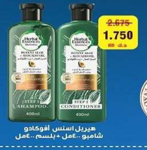 available at Zahra Cooperative Society in Kuwait - Kuwait City