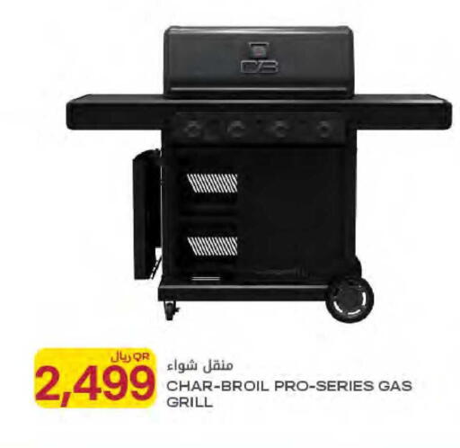 available at Al Meera in Qatar - Al Rayyan