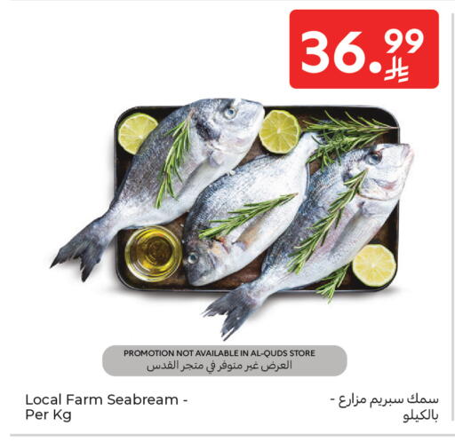 available at Carrefour in KSA, Saudi Arabia, Saudi - Al Khobar