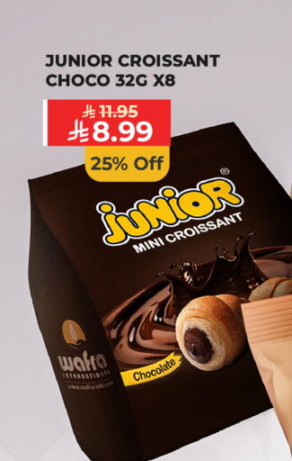 available at Carrefour in KSA, Saudi Arabia, Saudi - Dammam