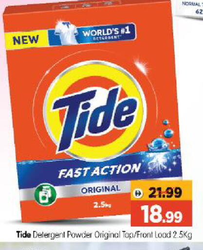 available at Al Madina Hypermarket in UAE - Abu Dhabi