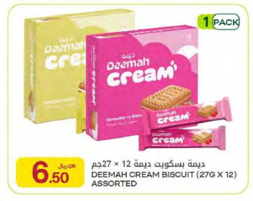 Strawberry available at Al Meera in Qatar - Al Rayyan