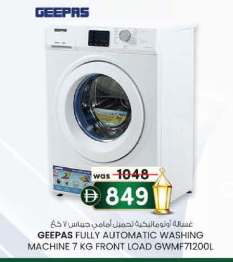 available at ك. إم. هايبرماركت in الإمارات العربية المتحدة , الامارات - الشارقة / عجمان