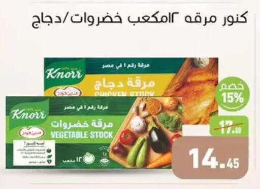 available at Othaim Market   in Egypt - Cairo