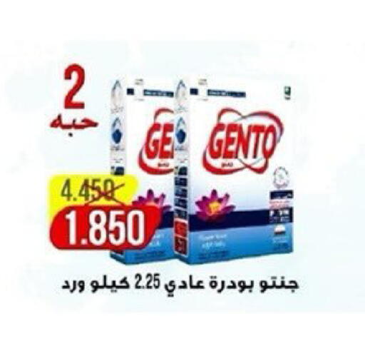 available at Kaifan Cooperative Society in Kuwait - Kuwait City