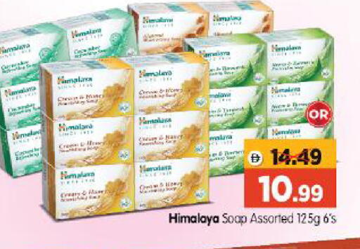 available at Al Madina Hypermarket in UAE - Abu Dhabi