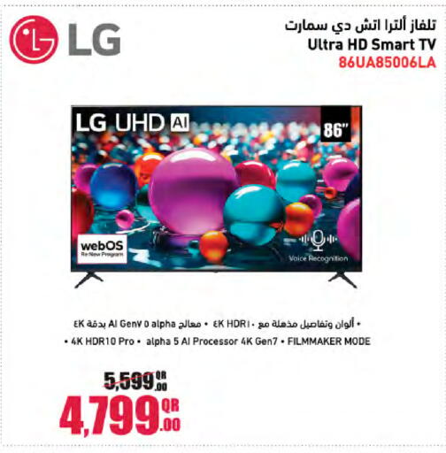 available at LuLu Hypermarket in Qatar - Al Khor