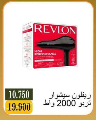 available at جمعية البيان التعاونية in الكويت - مدينة الكويت