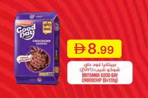available at Emirates Co-Operative Society in UAE - Dubai