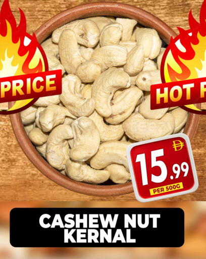 available at Centro Discount Center in UAE - Dubai