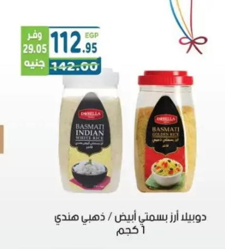 available at هايبر ماركت دريم in Egypt - القاهرة
