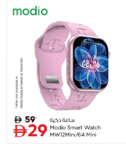 available at Nesto Hypermarket in UAE - Fujairah