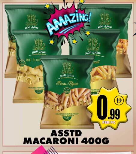 available at مركز الخصومات سنترو in الإمارات العربية المتحدة , الامارات - دبي