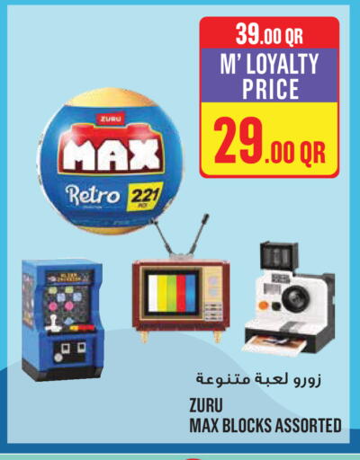 available at Monoprix in Qatar - Al Rayyan