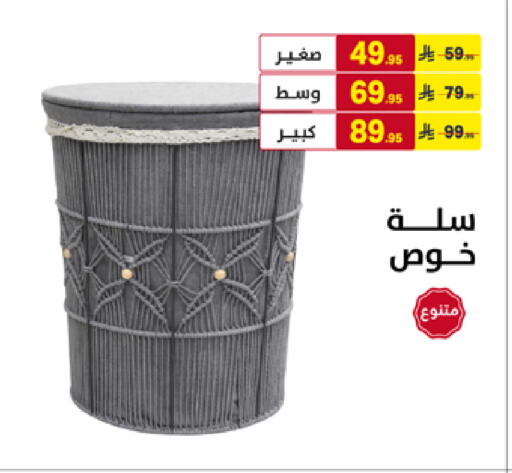 available at على كيفك in مملكة العربية السعودية, السعودية, سعودية - سكاكا