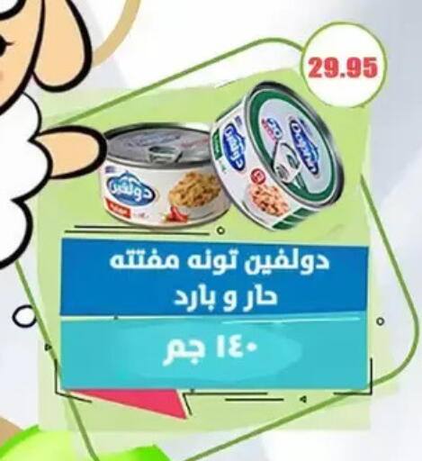 available at El Menshawy Markets in Egypt - Cairo