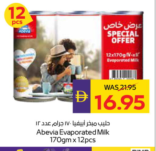 available at أدكووب in الإمارات العربية المتحدة , الامارات - ٱلْعَيْن‎