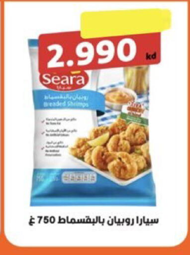 available at  Al Ardhiya coop  in Kuwait - Ahmadi Governorate