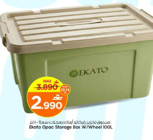 available at MARK & SAVE in Oman - Muscat