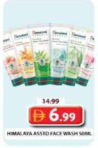 available at Grand Hyper Market in UAE - Dubai
