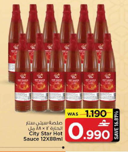 available at MARK & SAVE in Oman - Muscat