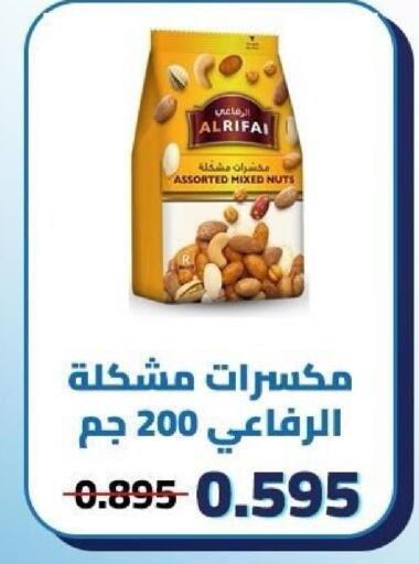 available at Kaifan Cooperative Society in Kuwait - Kuwait City
