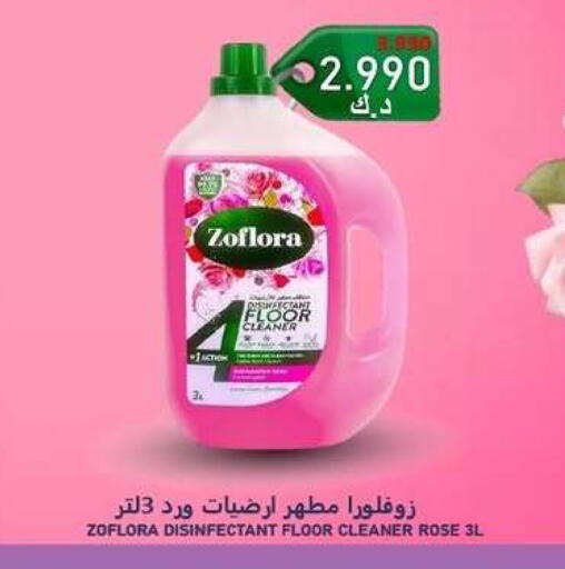 available at Zahra Cooperative Society in Kuwait - Kuwait City