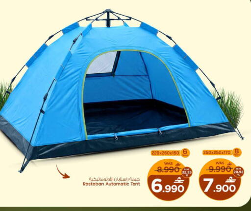 available at MARK & SAVE in Oman - Muscat