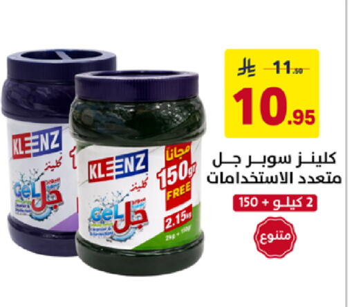 available at على كيفك in مملكة العربية السعودية, السعودية, سعودية - جازان