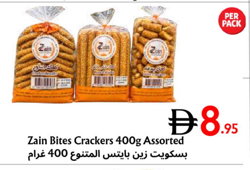 available at مركز مترو للخصومات in الإمارات العربية المتحدة , الامارات - دبي