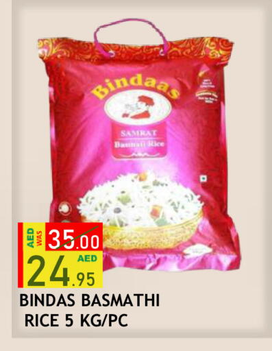 available at رويال جلف هايبرماركت in الإمارات العربية المتحدة , الامارات - أبو ظبي